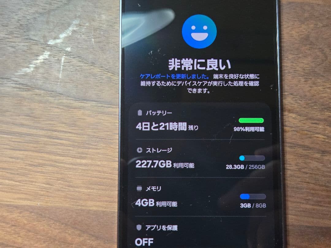Samsung Galaxy S24 256GB ブラック 国内版SIMフリー