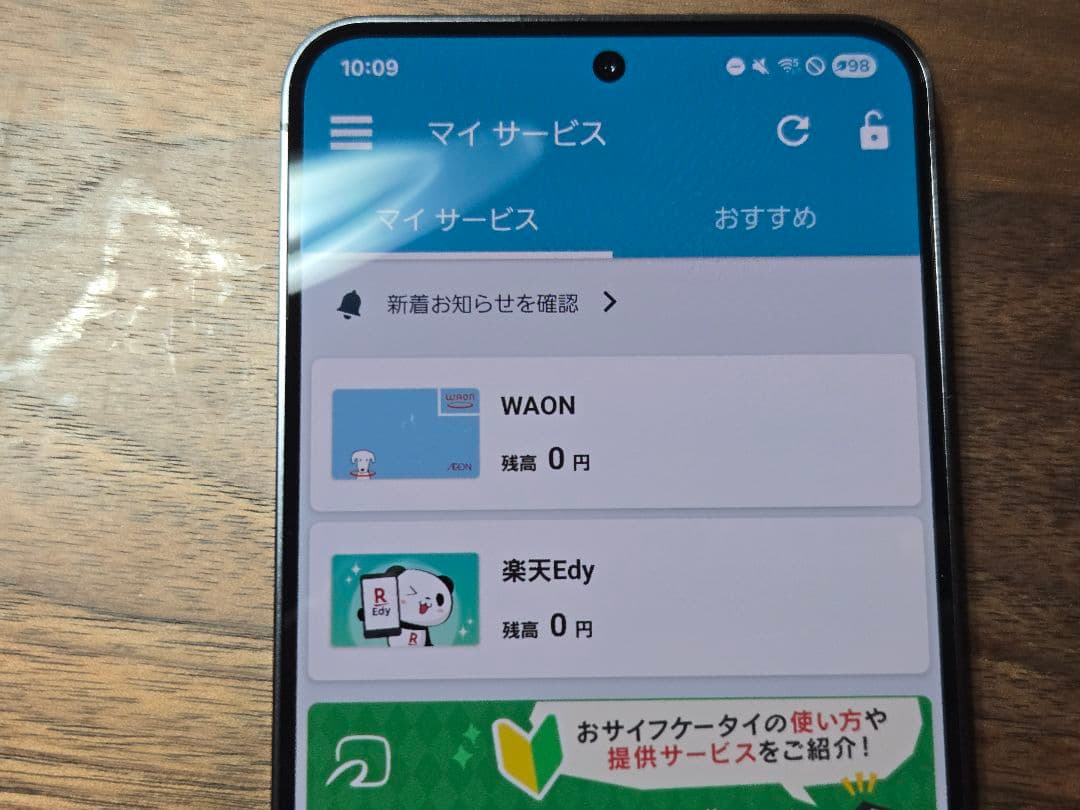 Samsung Galaxy S24 256GB ブラック 国内版SIMフリー