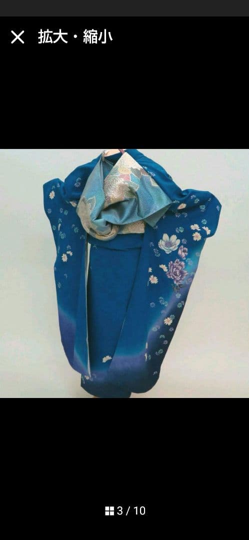 振袖５点セット　正絹　青色　HANAE MORI　成人式