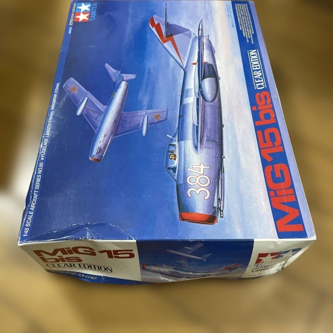 未開封希少版タミヤ MiG-15bis クリアエディション飛行展示向け名作キット