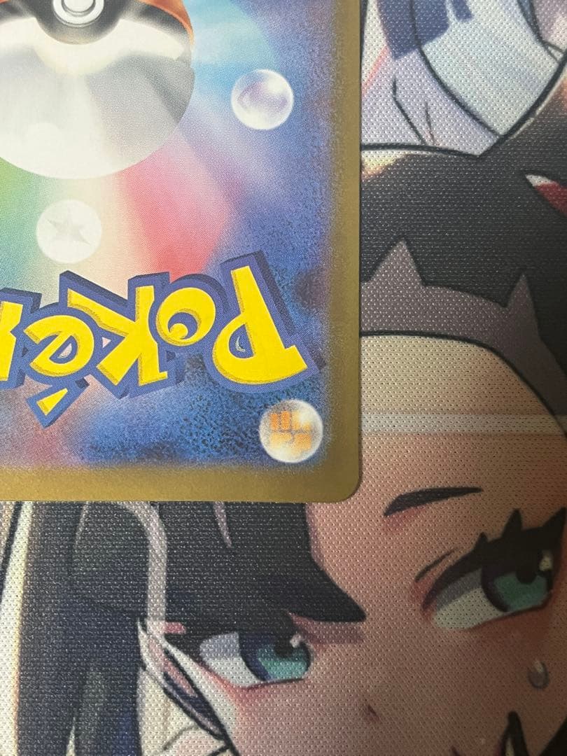 ゼクロムex BWR SV11B ブラックボルト 174/086