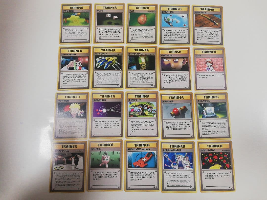 ポケモンカード 旧裏 100枚セット⑪ まとめ売り