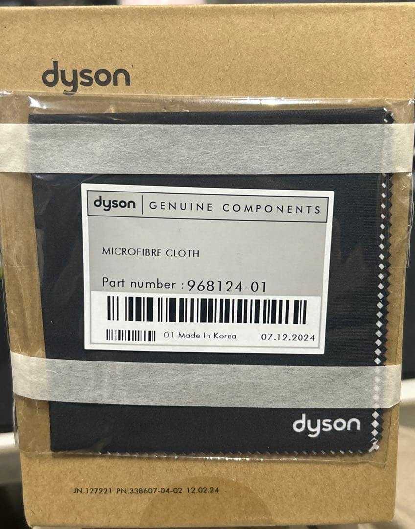 Dyson(ダイソン) ドライヤー Dyson Supersonicヘアドライヤ
