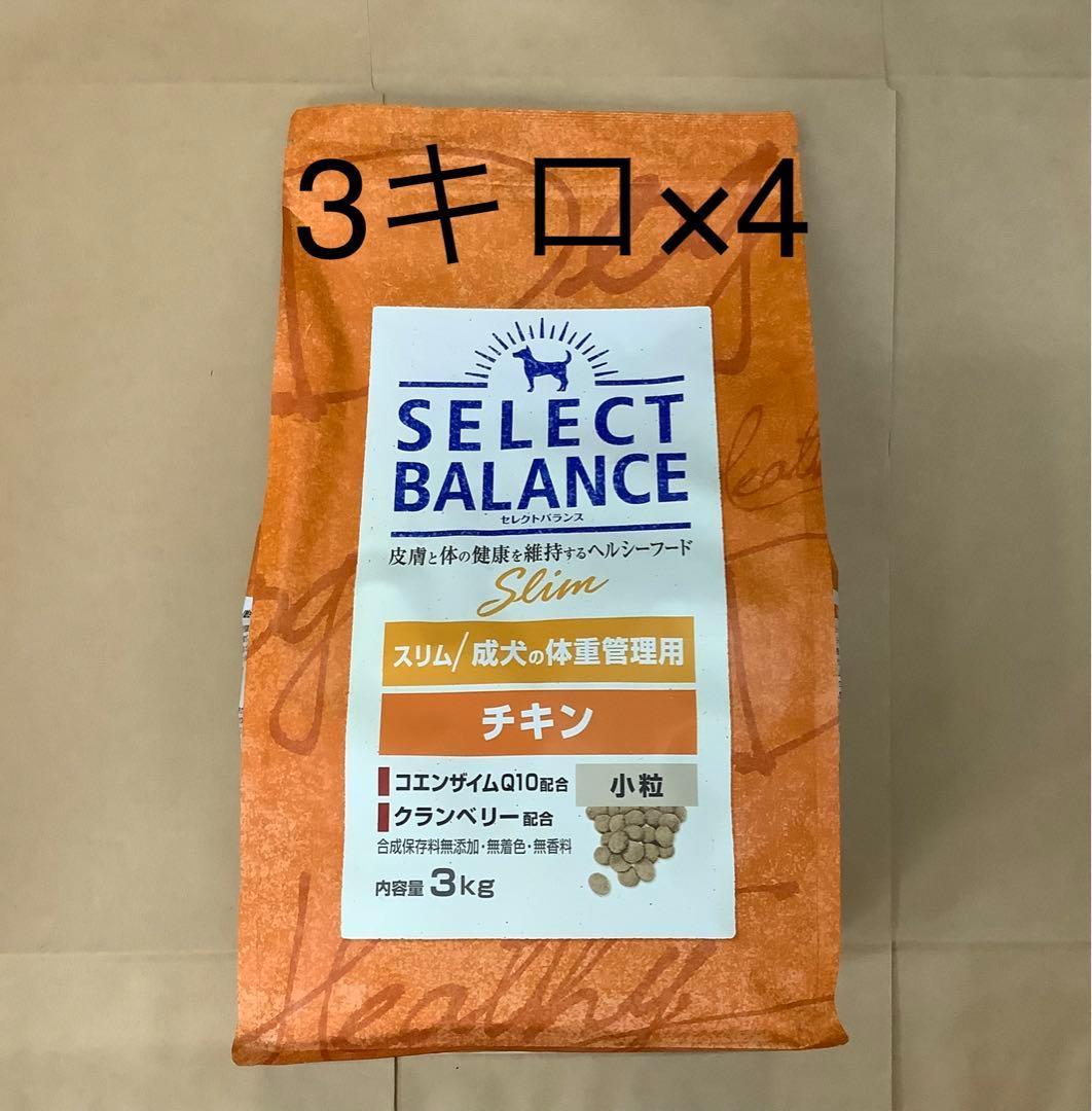 セレクトバランス　スリムチキン 3kg　4袋