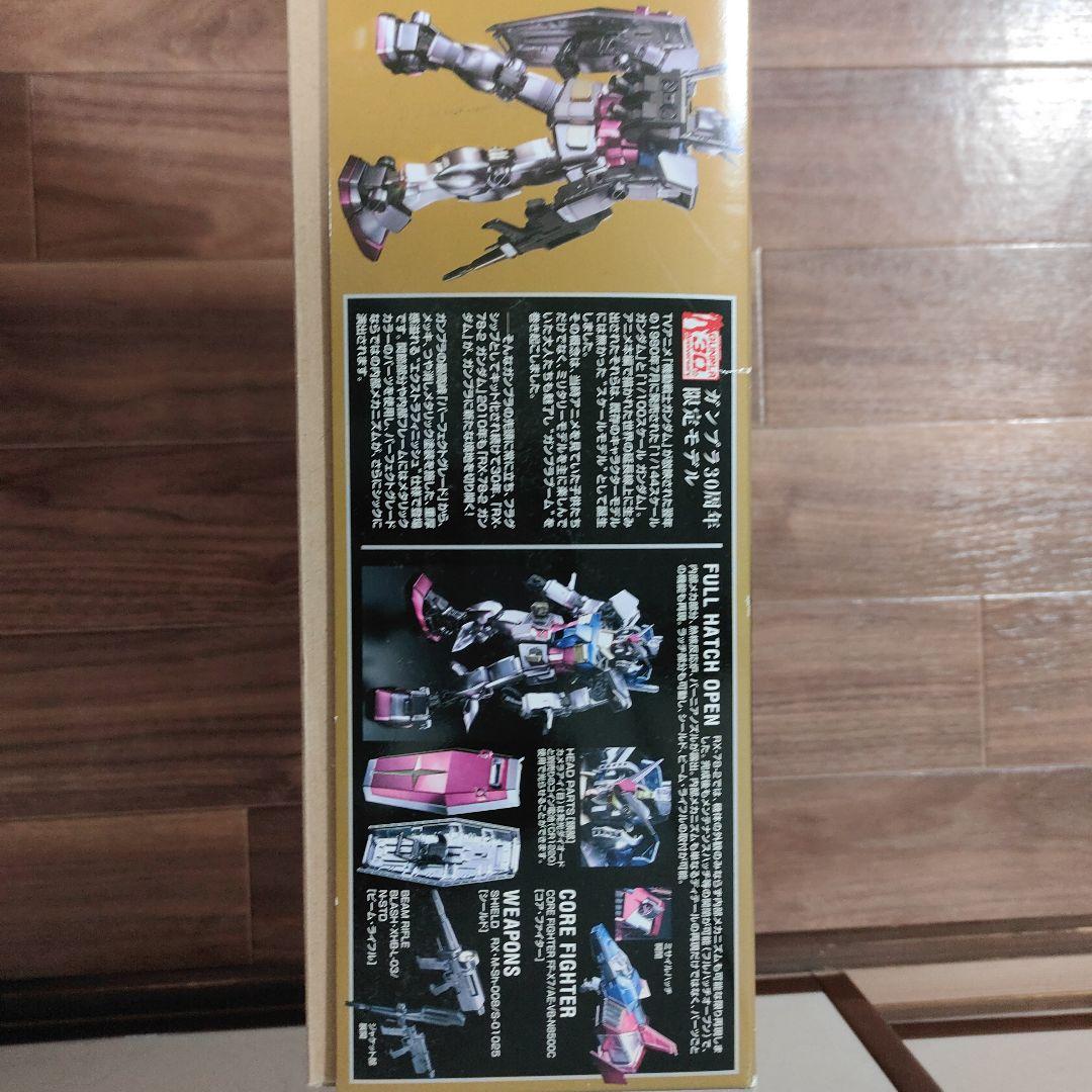 RX-78-2 ガンダム PG 30周年 EXTRAFINISH