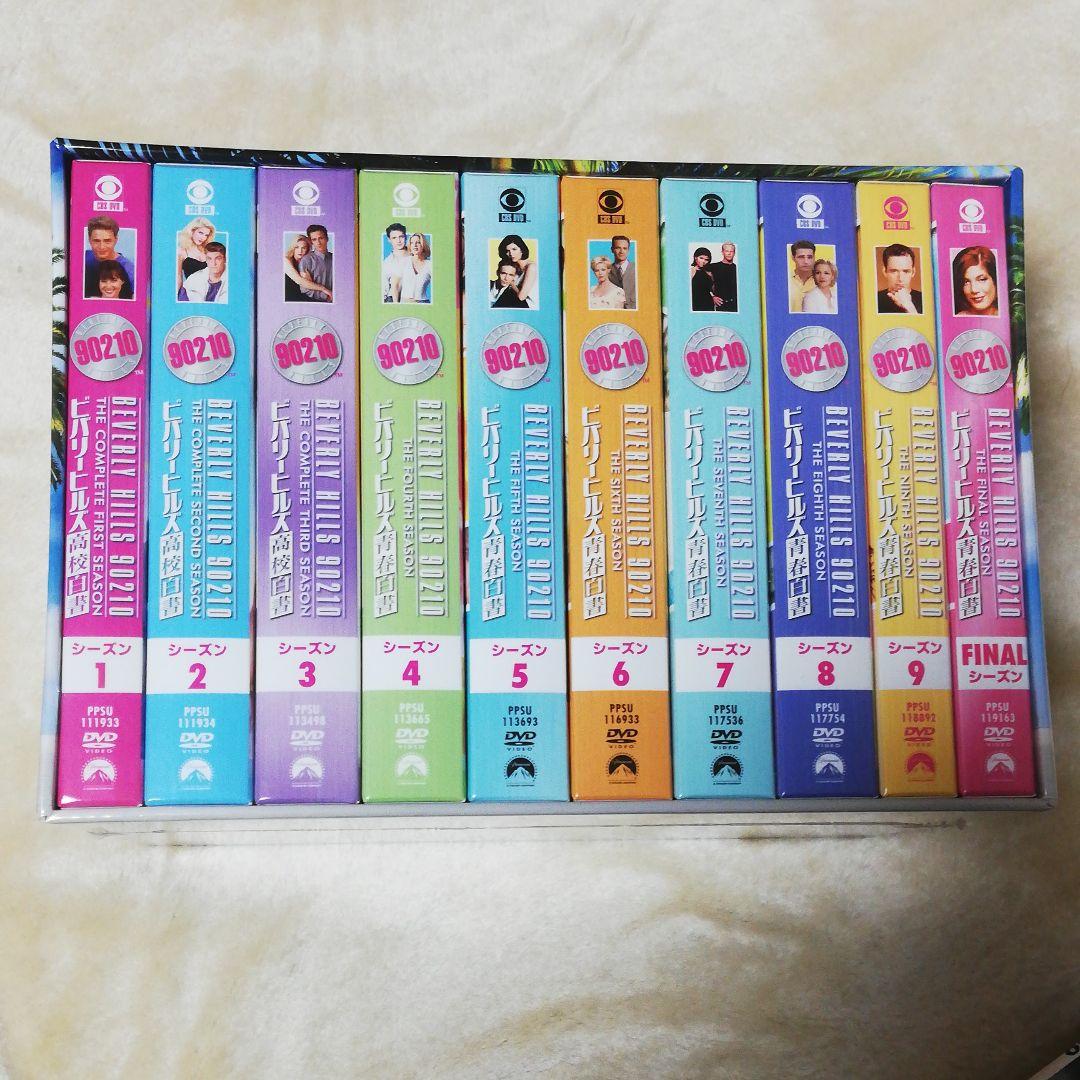 ビバリーヒルズ　まとめ売り