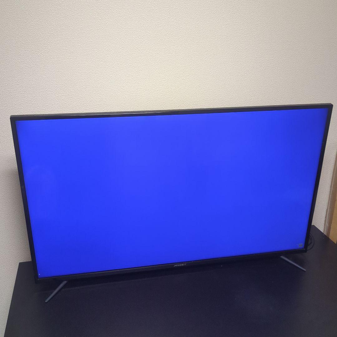 JAPANNEXT JN-IPS4302UHDR　43インチ　 液晶4Kモニター