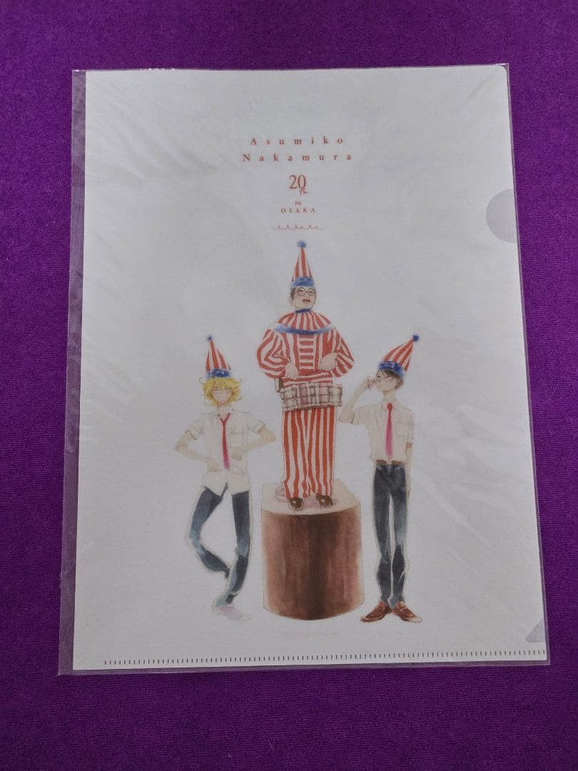 中村明日美子先生【20年展】大阪会場限定グッズ一式