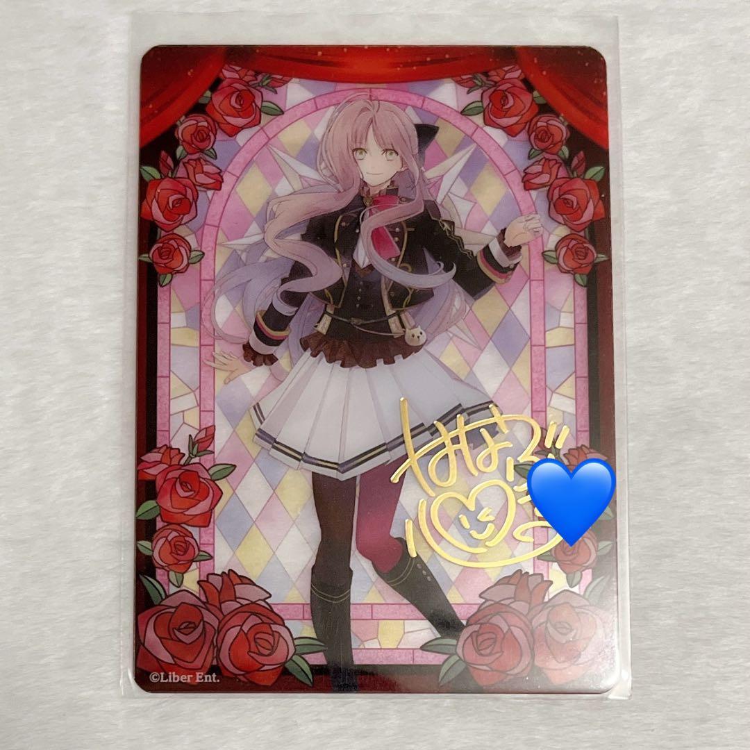 【箔押しサイン入り】 心 2周年 アイ★チュウ　クリアトレカ 箔 華房心
