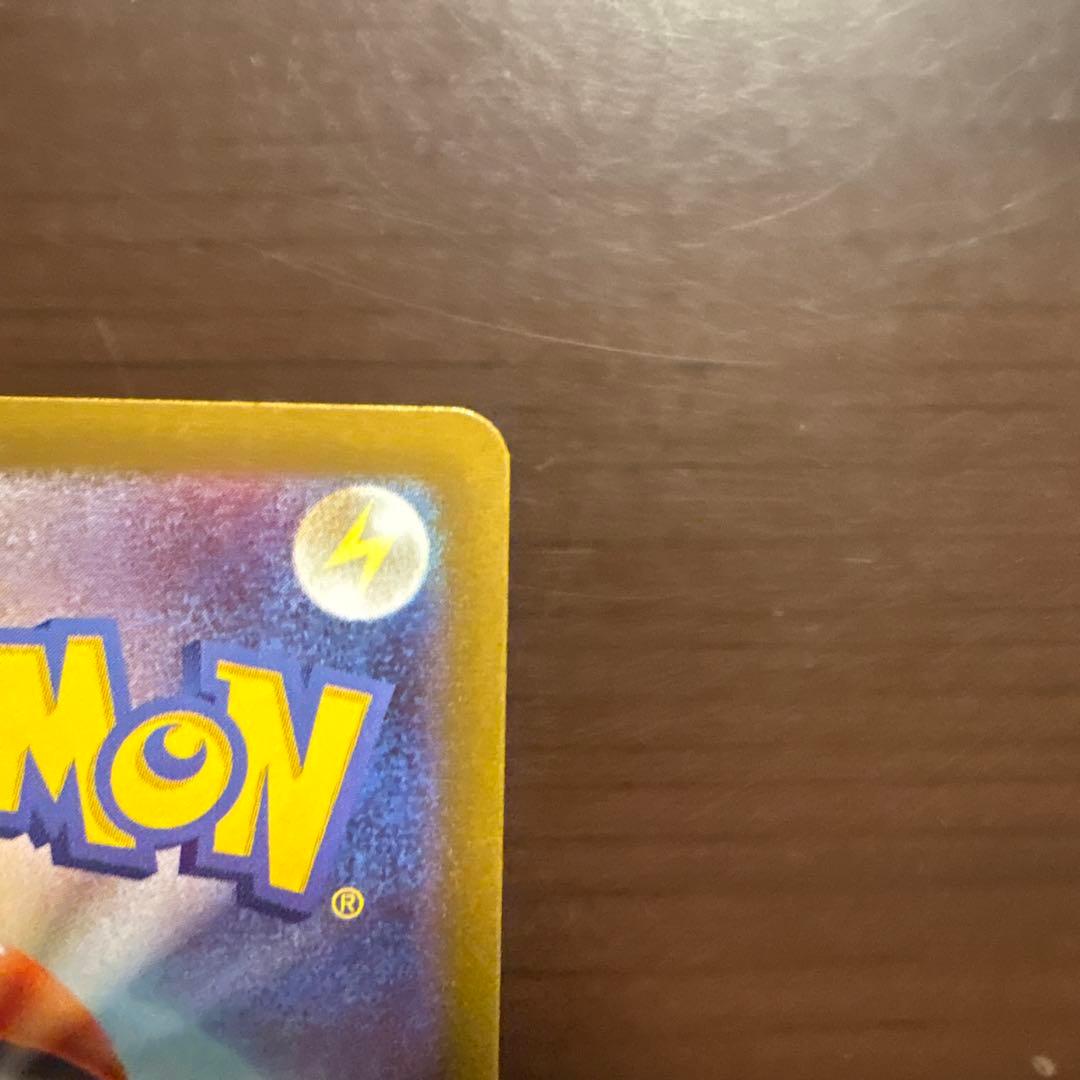 ポケモンカード ニャースex SAR ムニキスゼロ