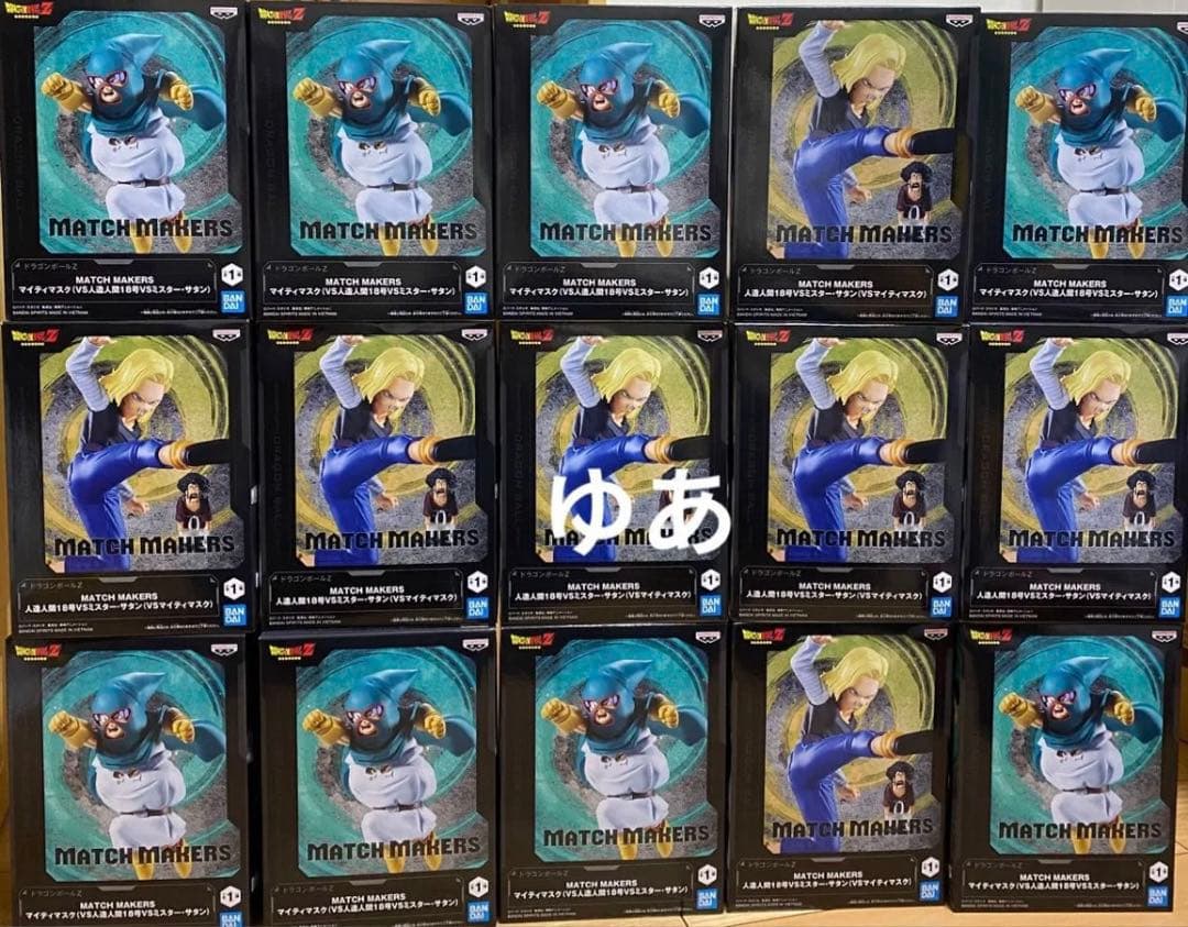 ドラゴンボール ナルト フィギュア まとめ売り 15個セット