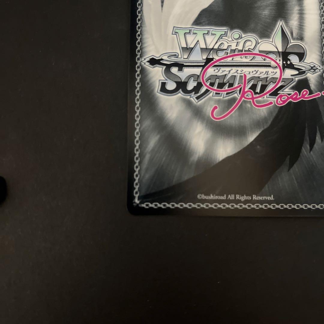 ヴァイスシュヴァルツロゼ 魅惑の姿 美羽 SP TD ゆずソフト