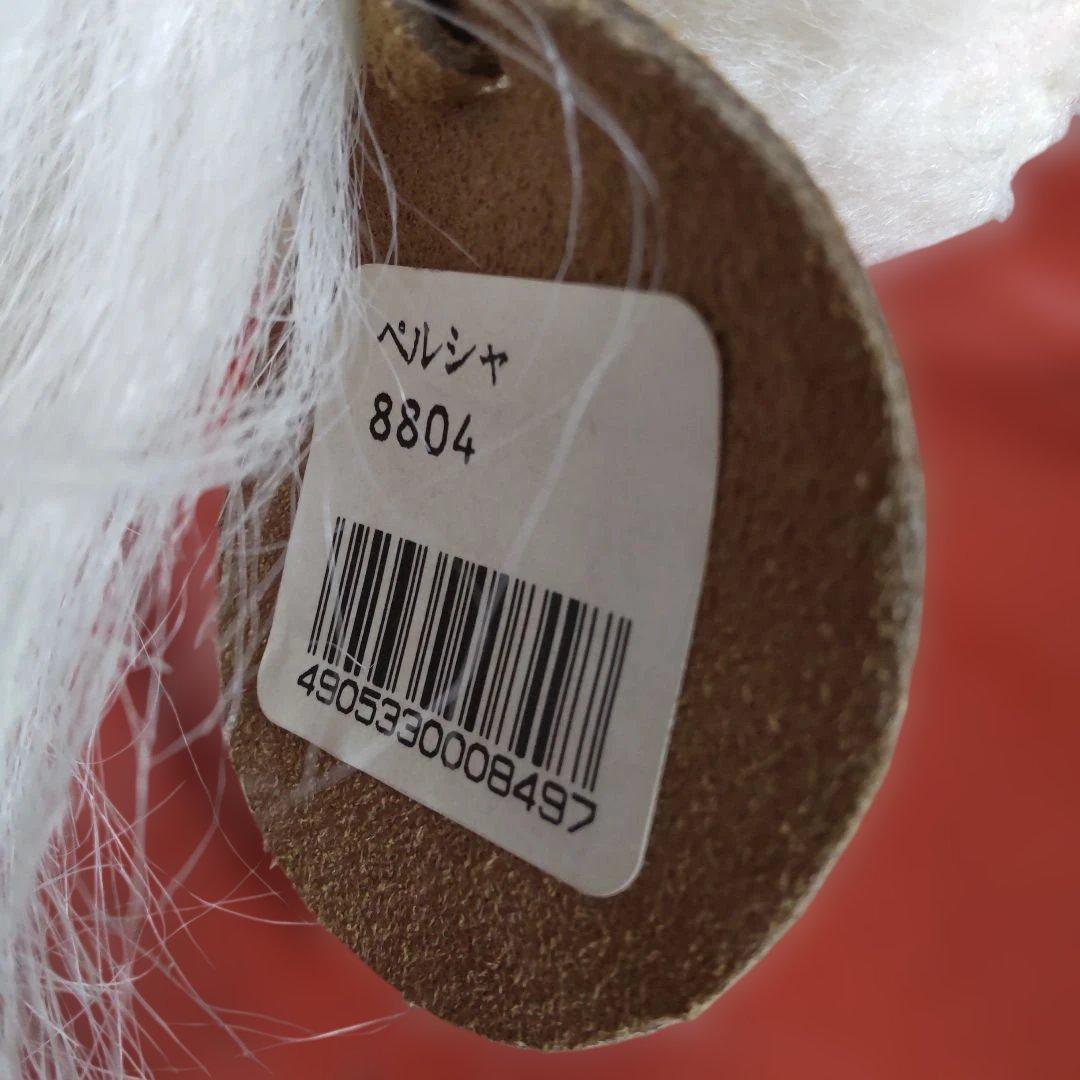 三英　ペルシャ猫　グレイスフル　長毛　日本製アクリル使用　70センチくらい　廃番