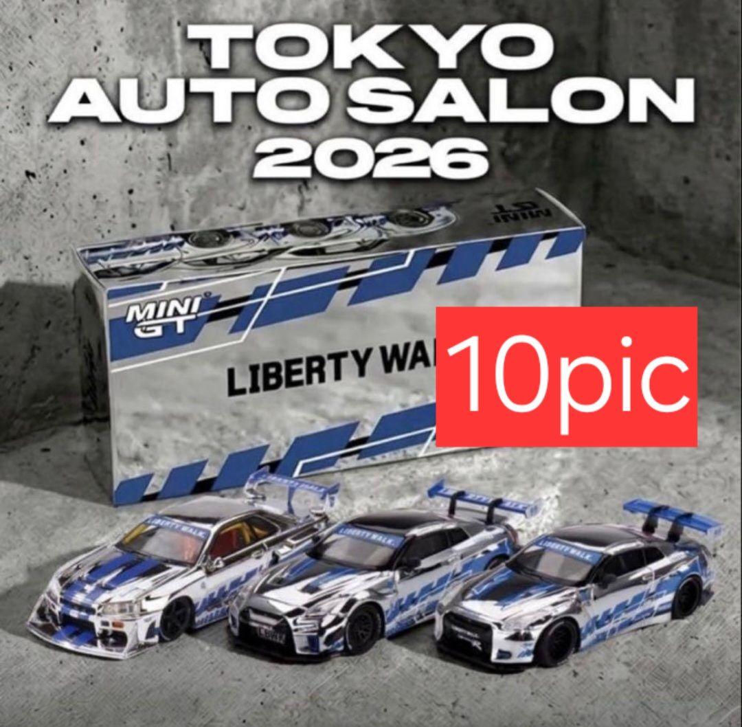 MINI GT リバティウォーク 東京オートサロン2026 3台入り限定パック