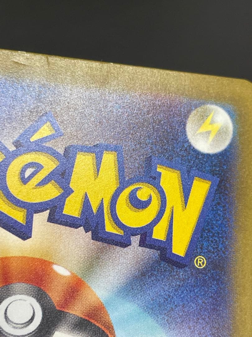 kncard77-2196 リザードン　SAR 134/108