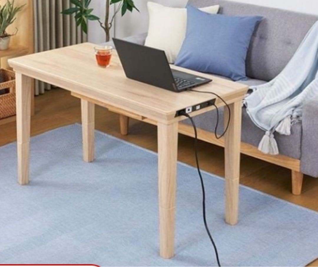 ホームコーディ USBコンセント付きこたつ（高さ調整可）　希望者には布団を