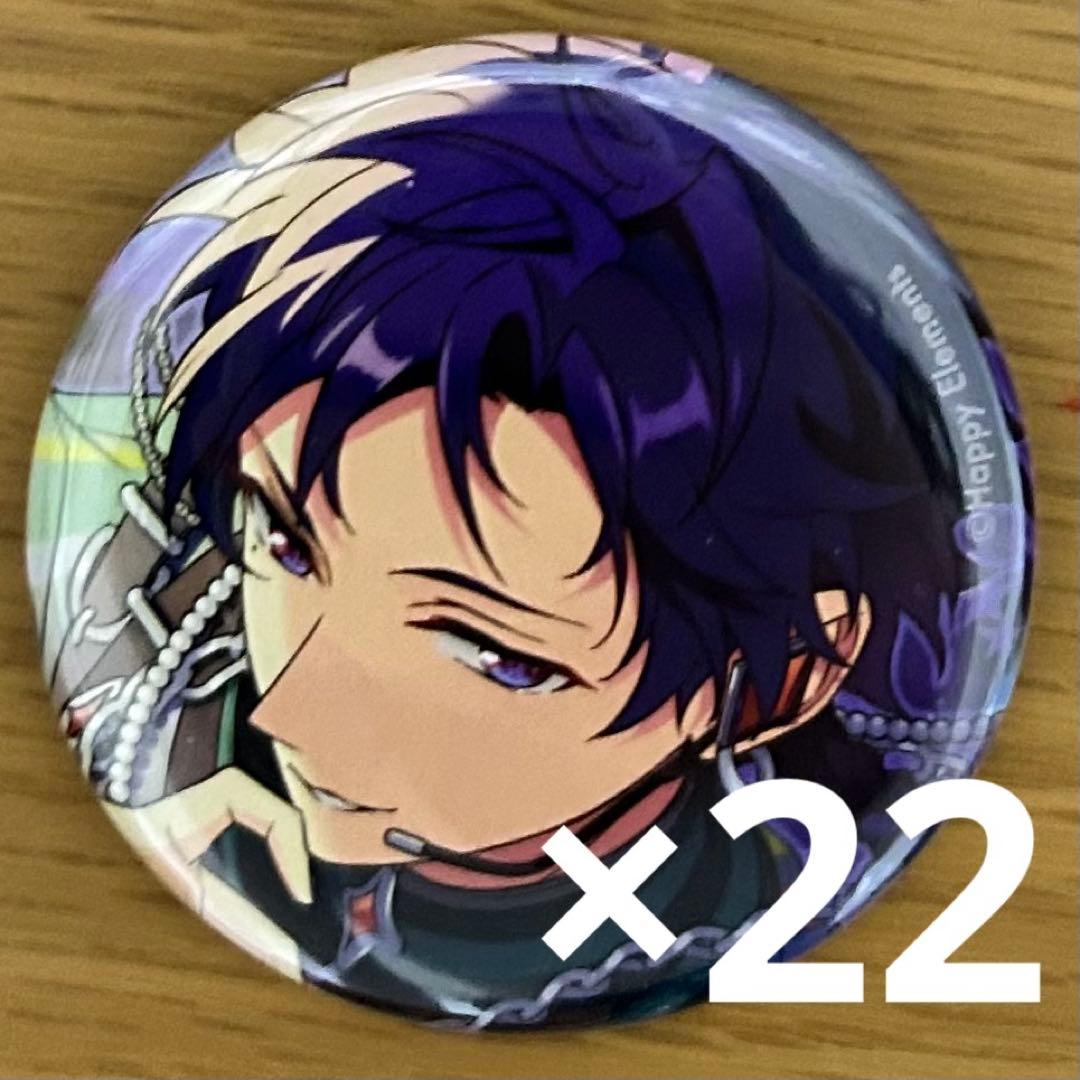 伏見弓弦 Sep缶バッジ あんスタ fine