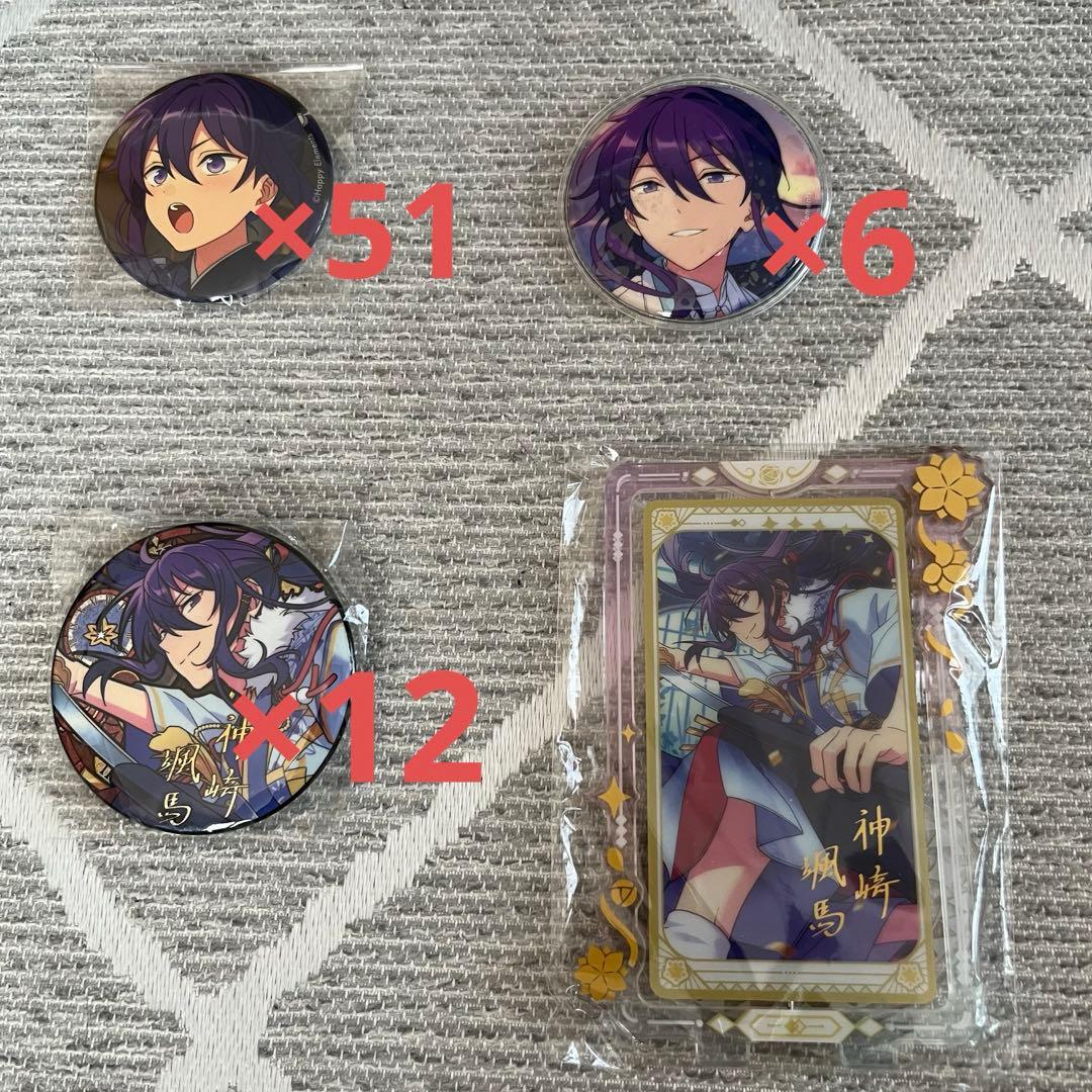 あんスタ 神崎颯馬 テーマスカウト缶バッジ 2023 autumn 時光缶