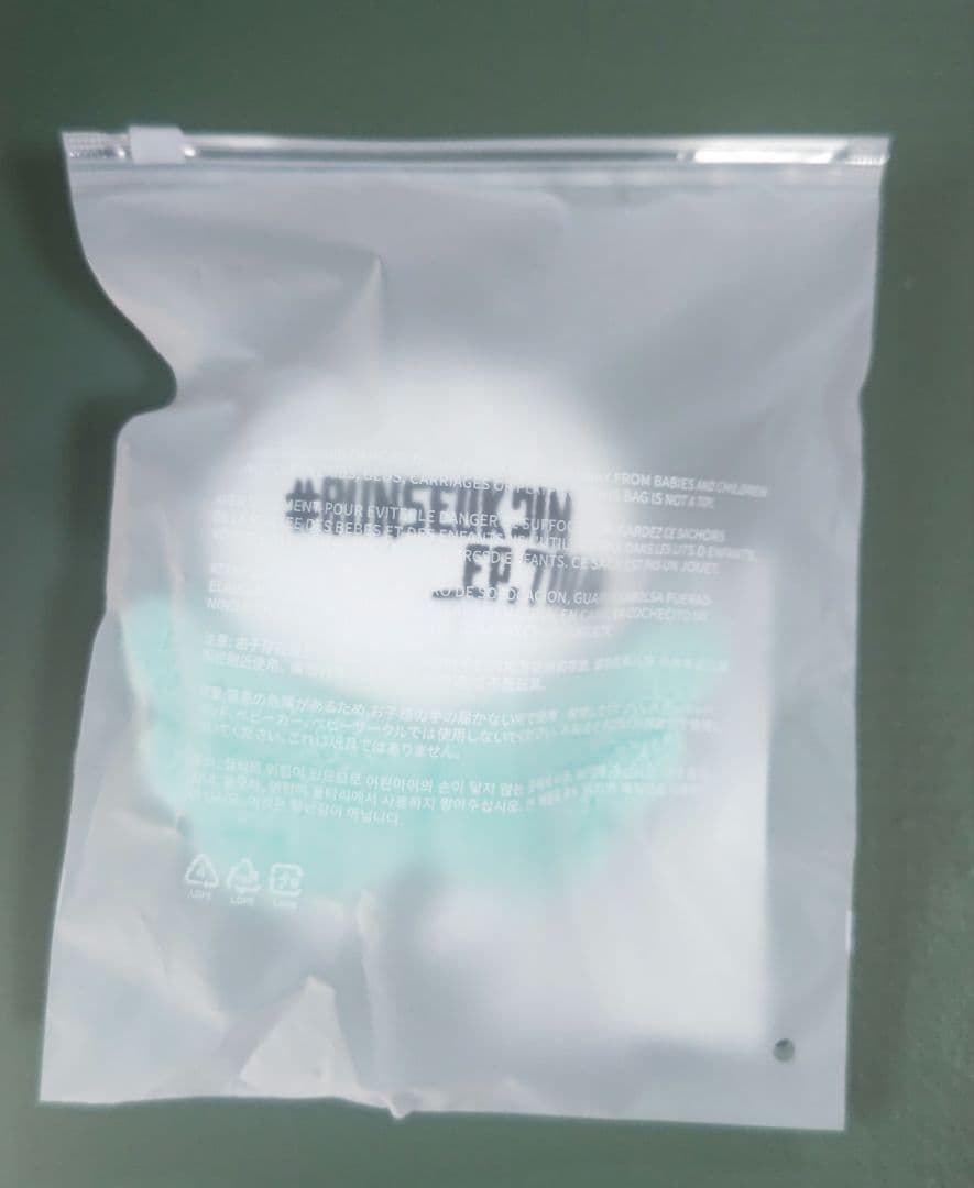 BTS JIN　TOUR【RUNSEOKJIN】Wootteo Keyring