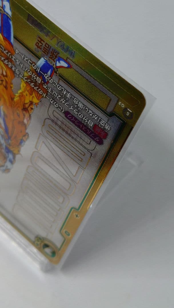 フュージョンワールド fb05-119 SCR 孫悟空　スーパーパラレル