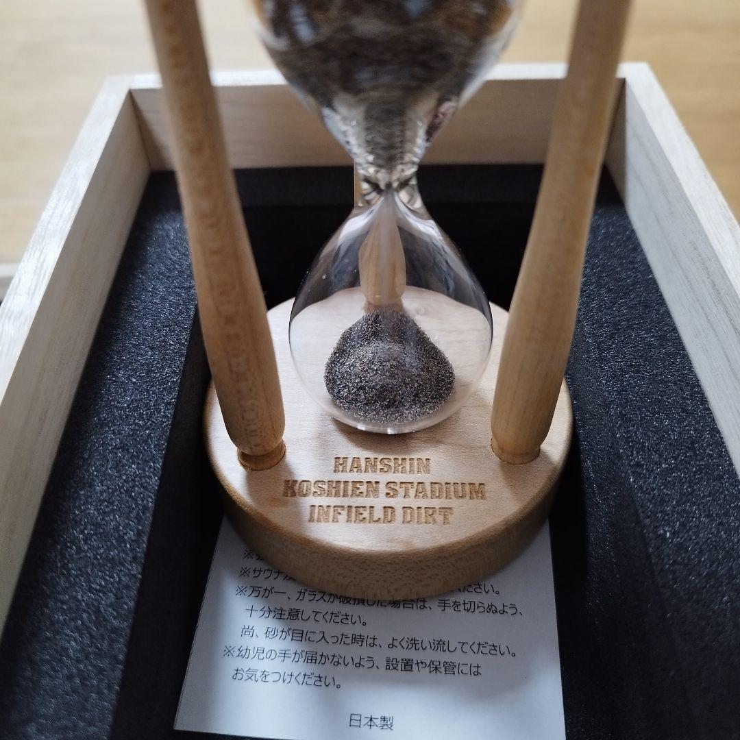 ま*】様 【極希少桐箱入】 阪神甲子園球場100周年記念 砂時計 阪神タイガース