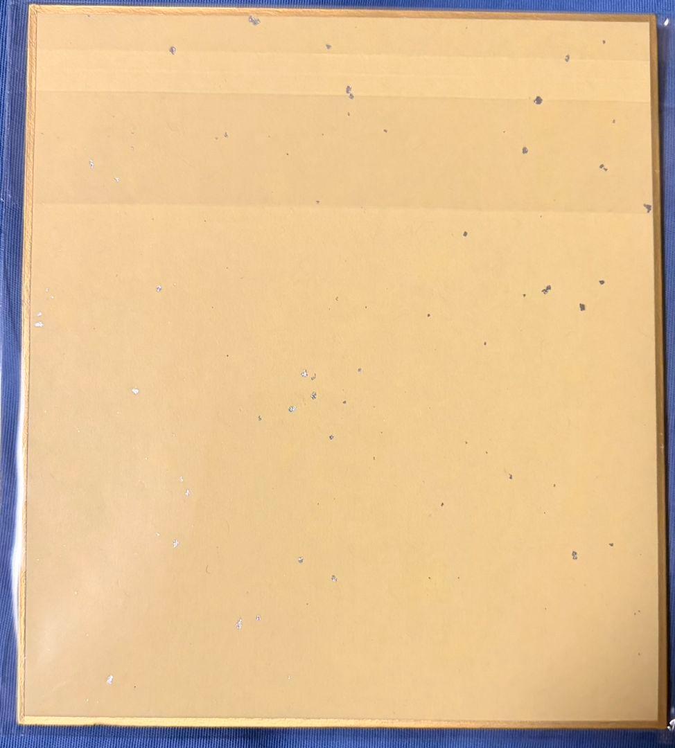 ルパン三世　不死身の血族　色紙　小池健