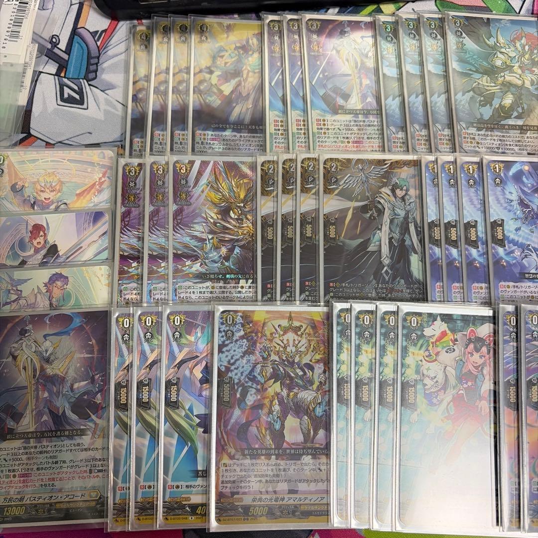 バスティオン デッキ パーツ付き