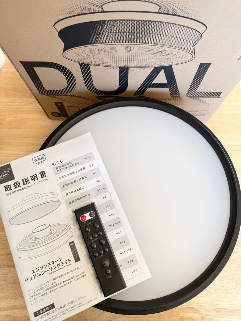 エジソンスマート LED デュアルシーリングライト ブラック 12畳 調光調色