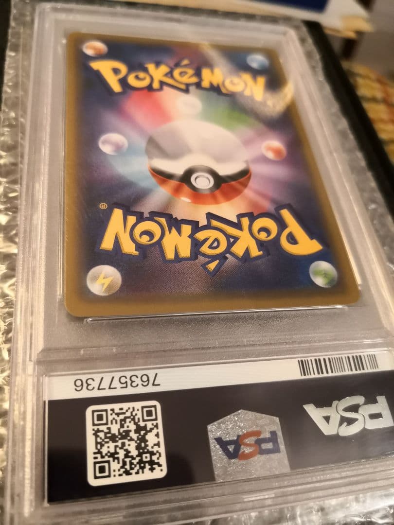 【PSA10】ピカチュウ＆ゼクロムGX SR SA タッグボルト ピカゼク