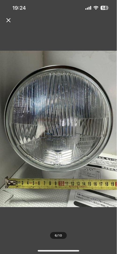当時物CIBIE Zビーム凸レンズヘッドライト 180π