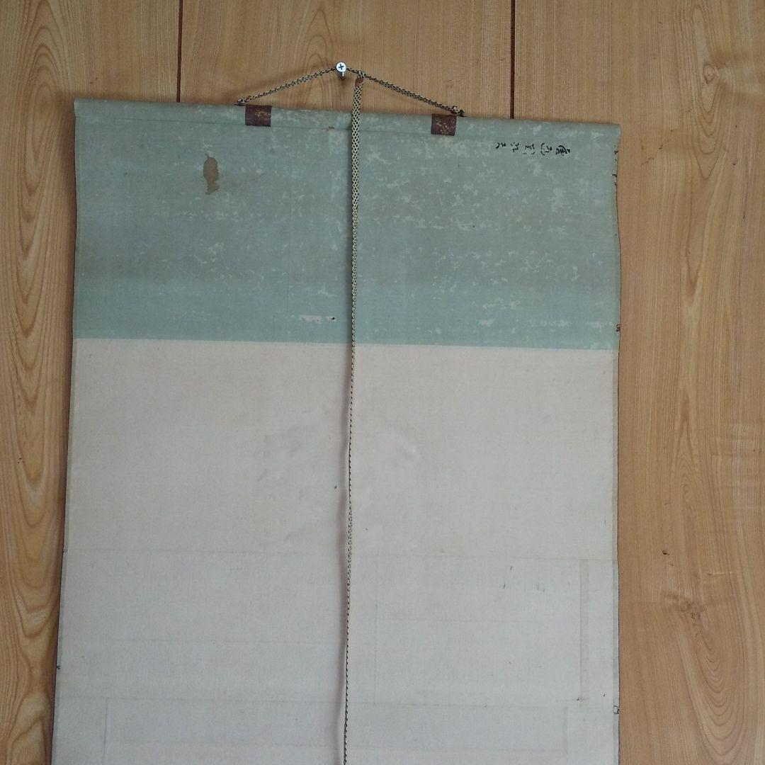 掛軸 中国 唐書 三國志 関羽天図    n20