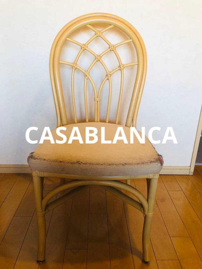 CASABLANCA カサブランカ☆ アンティーク チェア