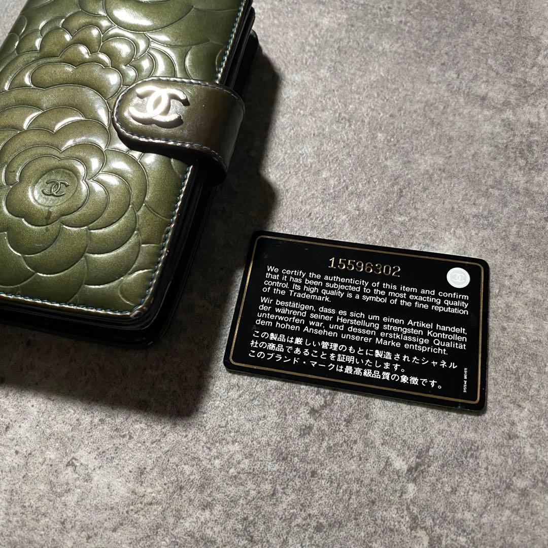 CHANEL シャネル カメリア 折り財布 ココマーク カード シール パテント