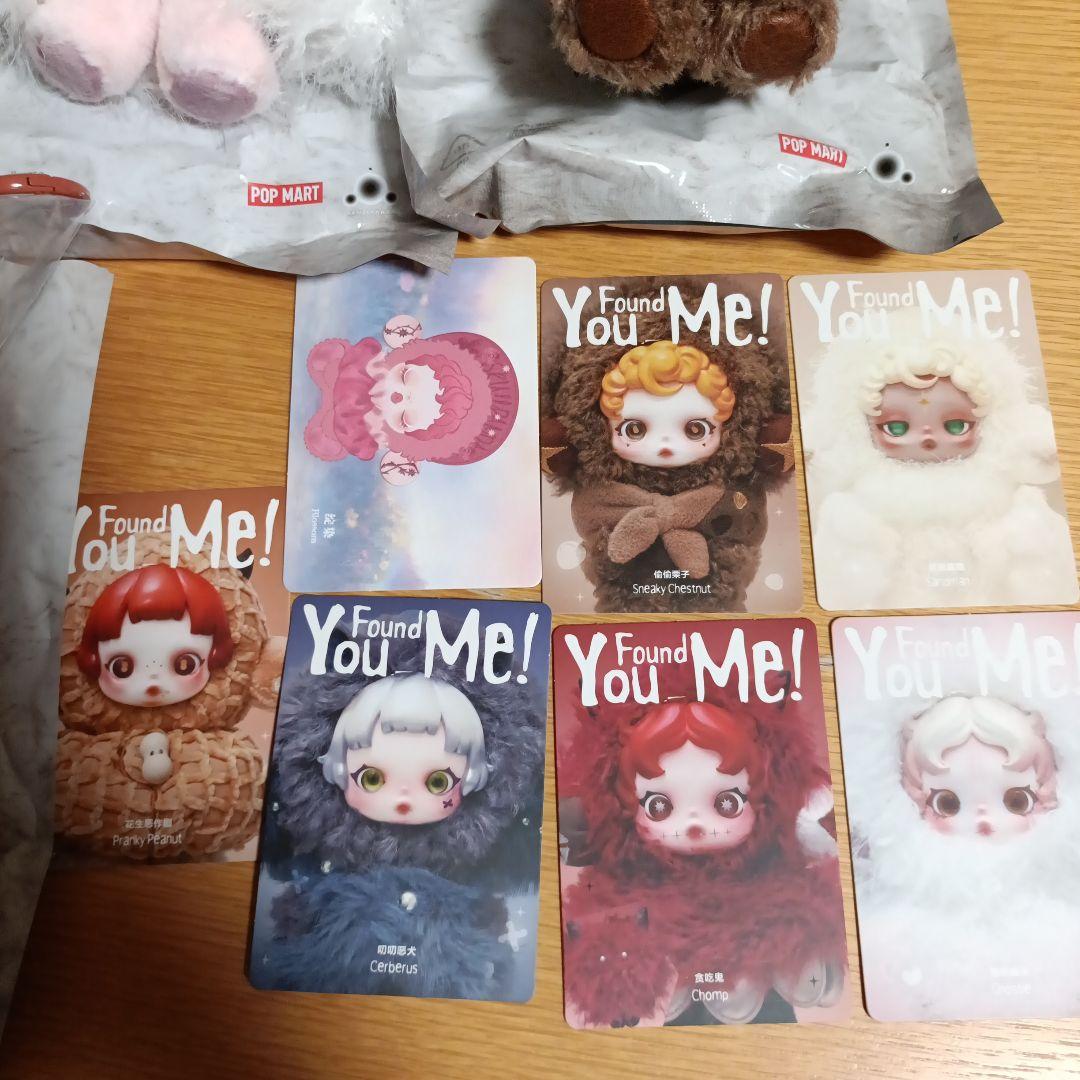 SKULLPANDA スカルパンダ　7体　まとめ売り　セット