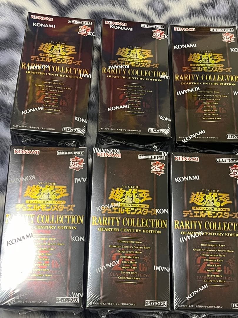 遊戯王 レアリティコレクション25th シュリンク付き未開封 12BOX