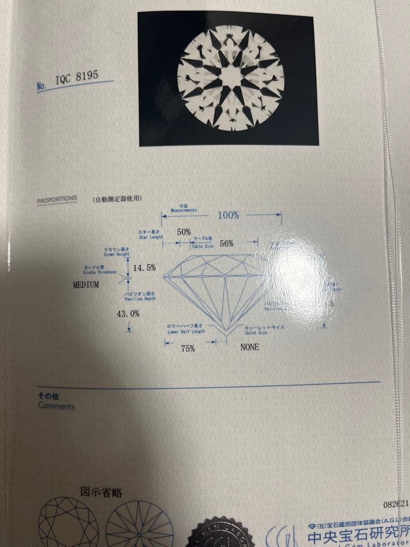 【風】【出雲結】　婚約指輪 (縁結) 、結婚指輪(白兎)