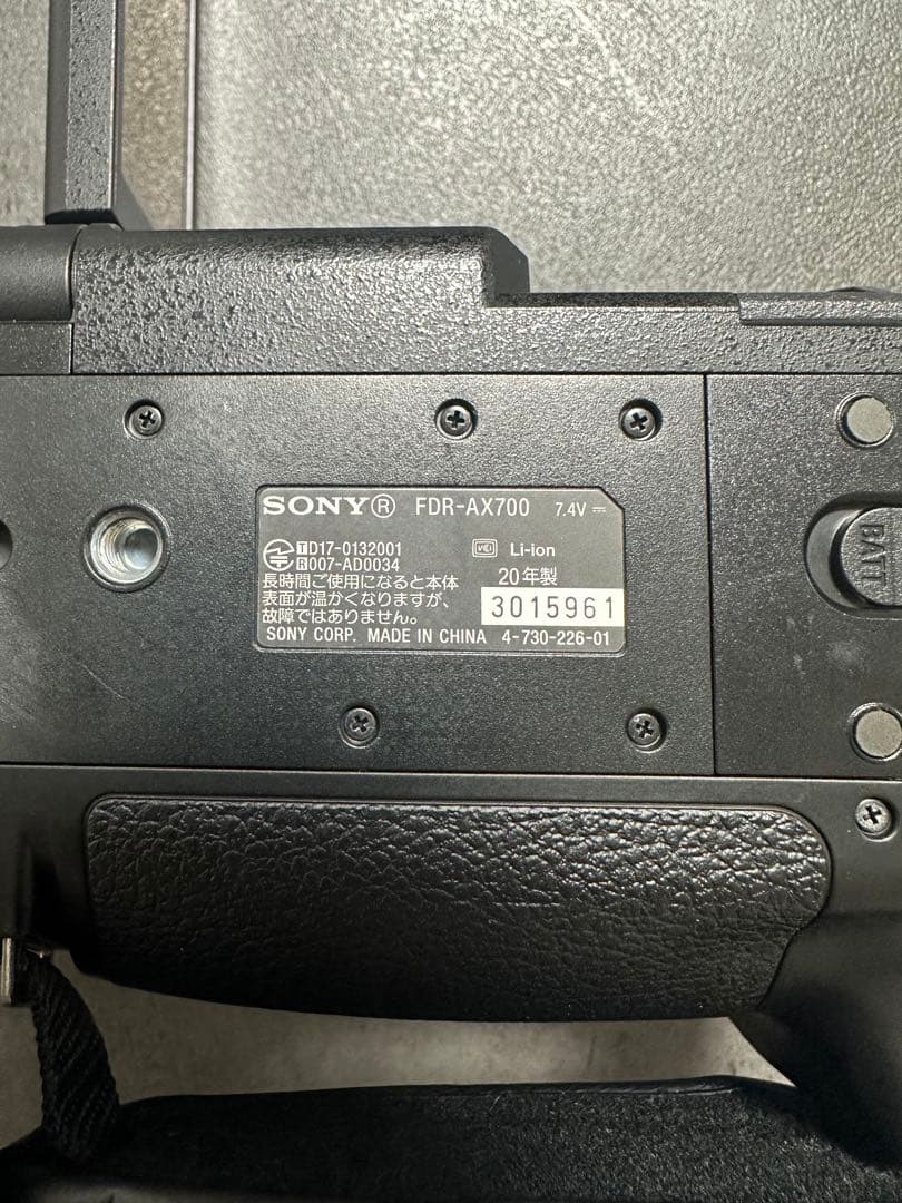 SONY FDR-AX700 4Kビデオカメラ本体