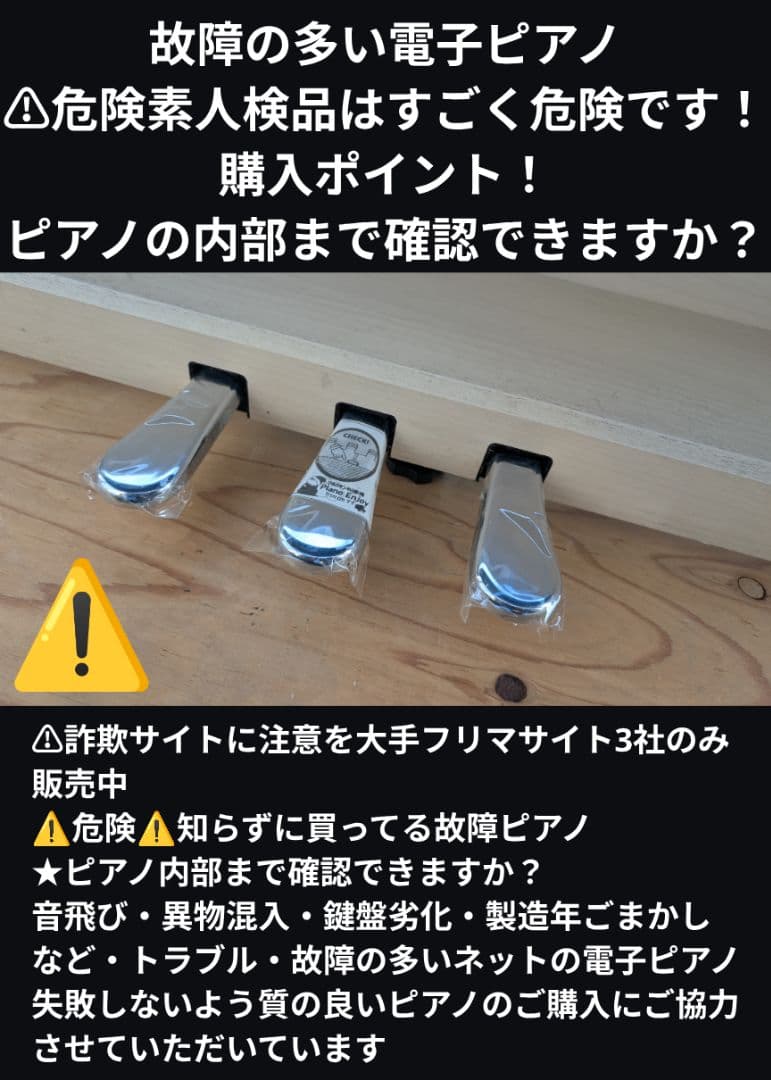 送料込み KAWAI 電子ピアノ CN25A 15年製 激激憧れ可愛いホワイト♥
