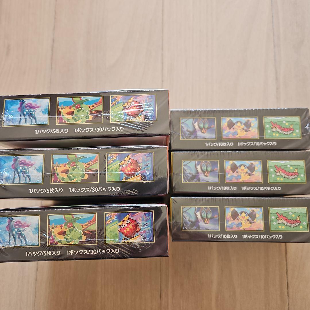 ポケモンカードゲーム インフェルノX(3BOX) メガドリーム(3BOX)セット