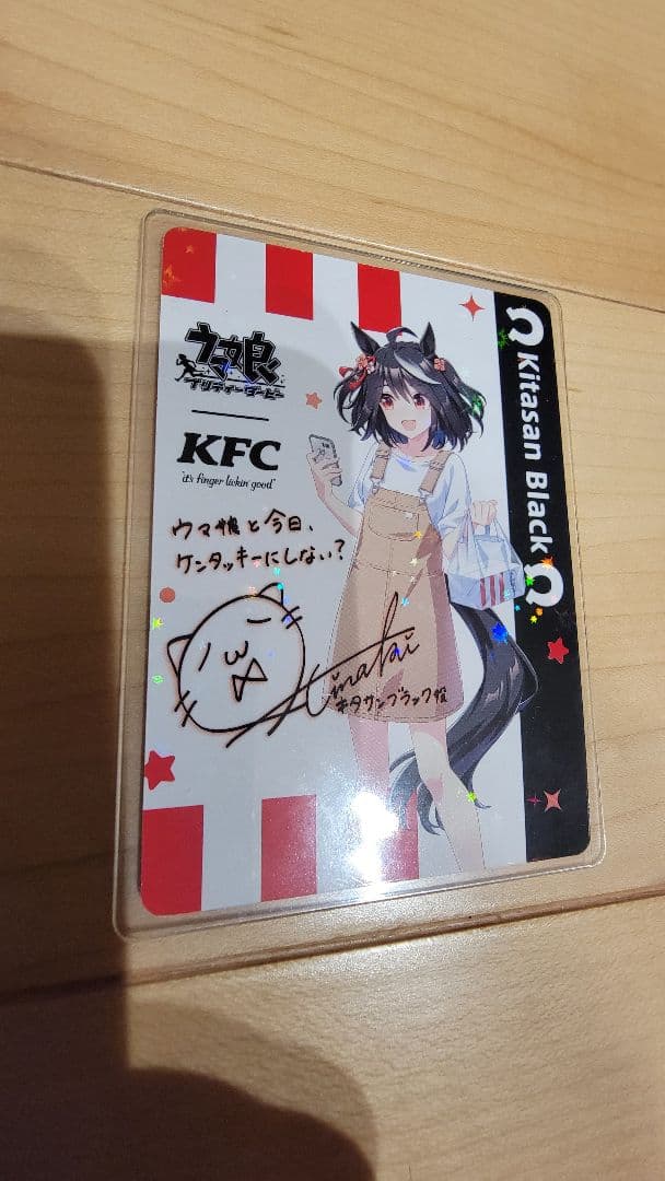 ウマ娘 KFC ケンタッキー 特典カード9種類セット サイン入り&コンプリート