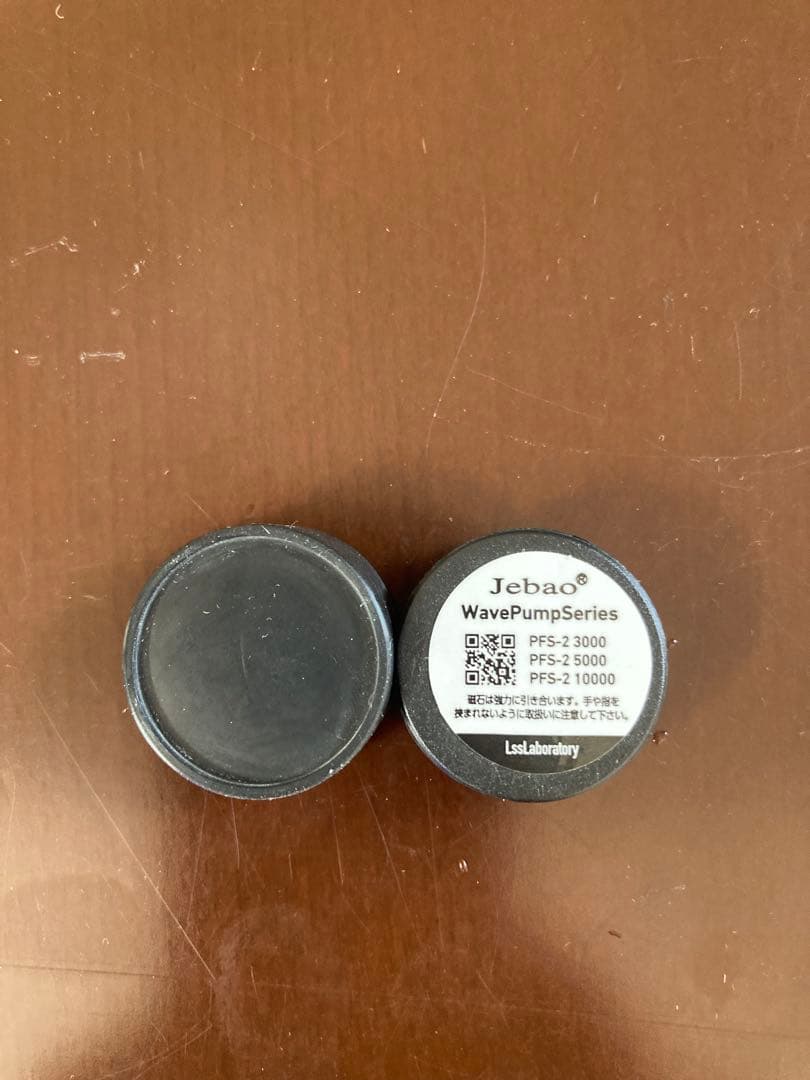 フィルター・ポンプ・ろ材 Jebao Perfect Flow Slim 2 PFS-2 3000