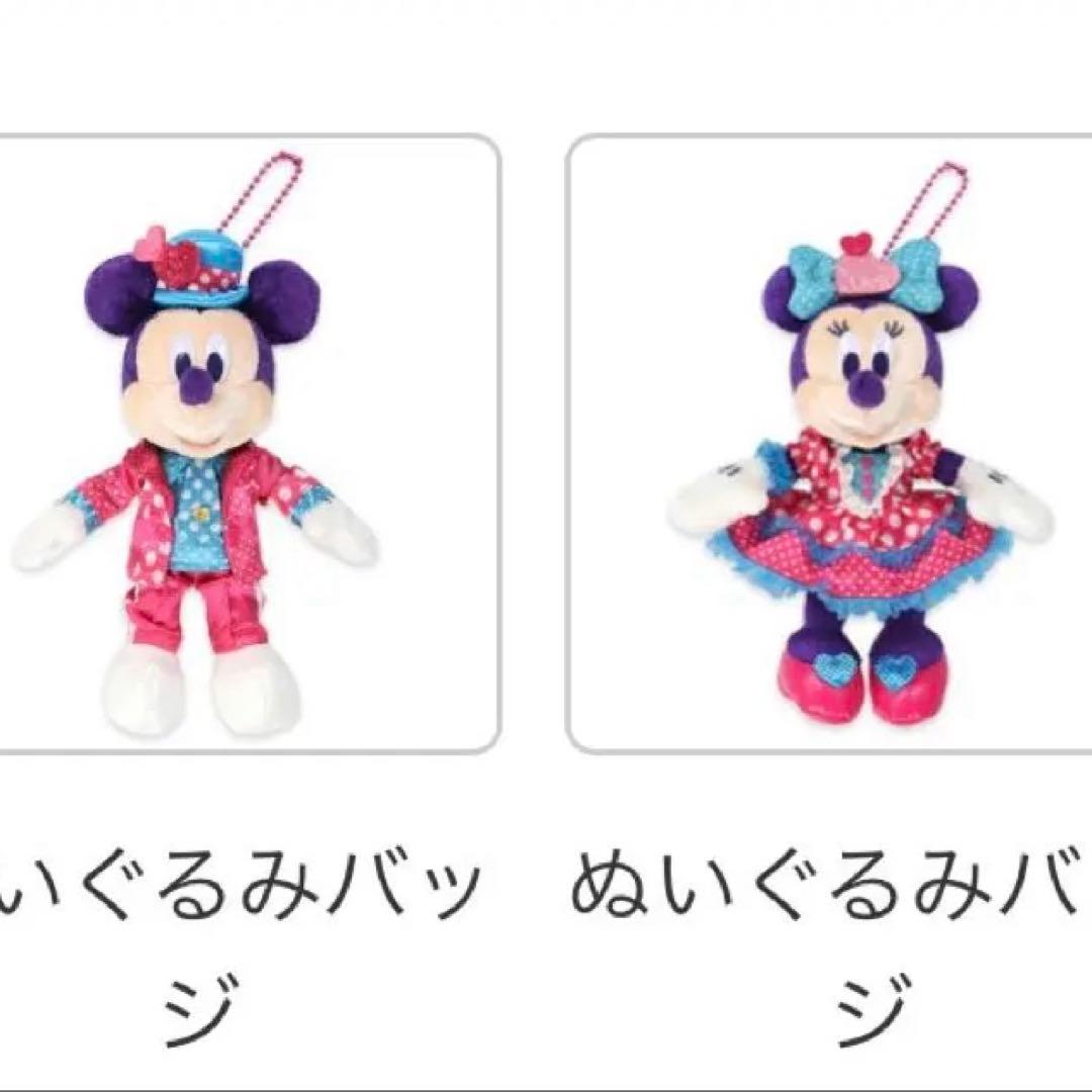 セット販売 ミッキー　ミニー　ぬいぐるみバッジ　ディズニー　パルパルーザ