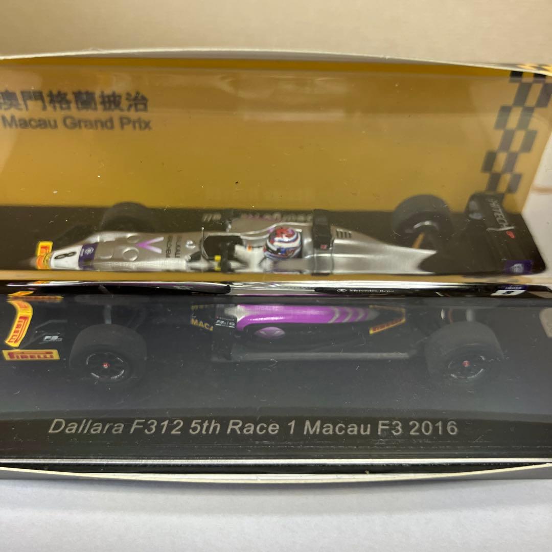 Dallara F312 5th Race 1 2016 マカオグランプリ