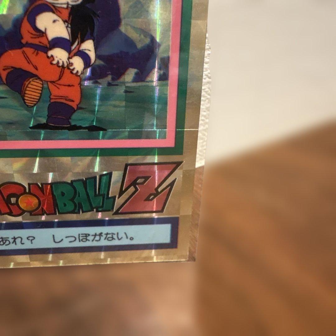 e*2様 当時物　レア物　ドラゴンボールZ カード　孫悟空　両面プロマイド　希少