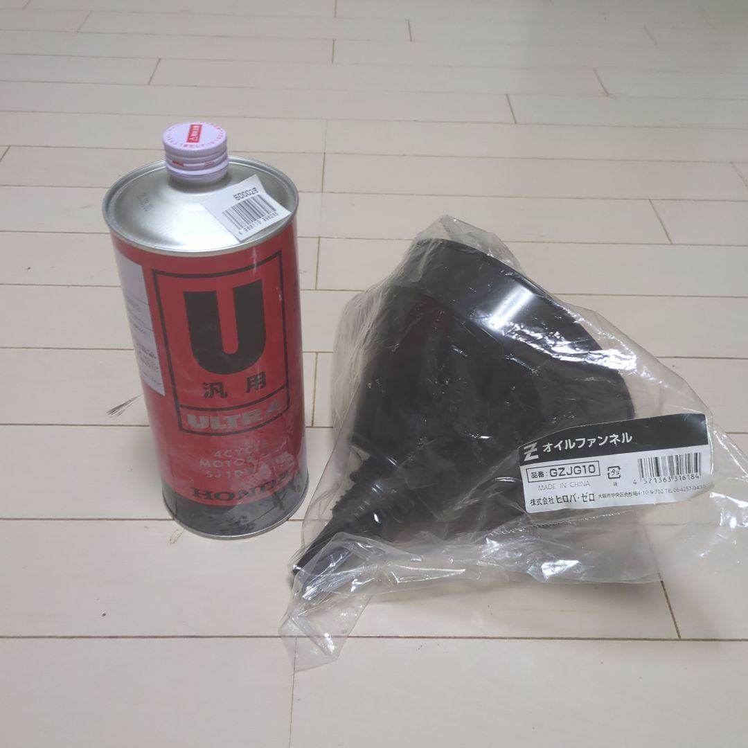 【未使用！】HONDA EU9iGB カセットボンベ ポータブル発電機