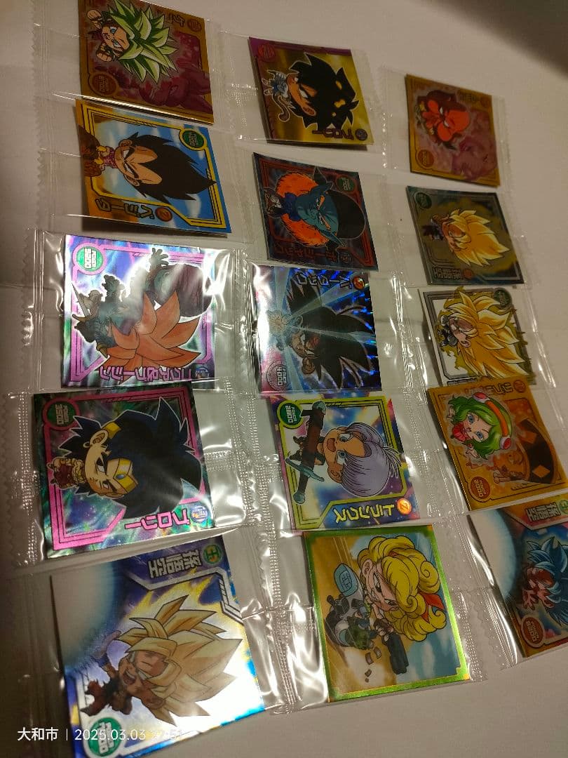最終値下　ドラゴンボール　超戦士ウエハースシール97枚　新品未開封　送料無料