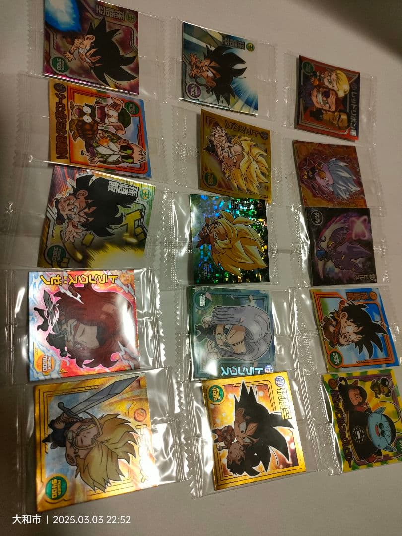 最終値下　ドラゴンボール　超戦士ウエハースシール97枚　新品未開封　送料無料