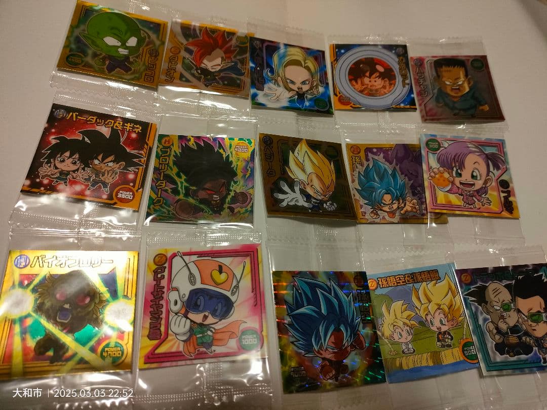 最終値下　ドラゴンボール　超戦士ウエハースシール97枚　新品未開封　送料無料