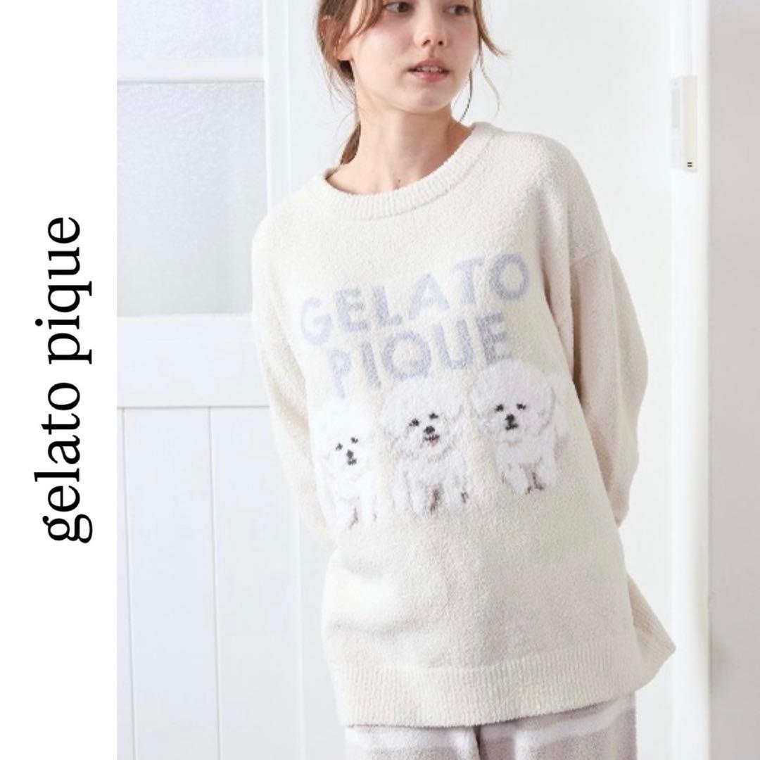 新品未使用 タグ付き 【 2025秋冬新作 】ジェラートピケ 長袖 パジャマ