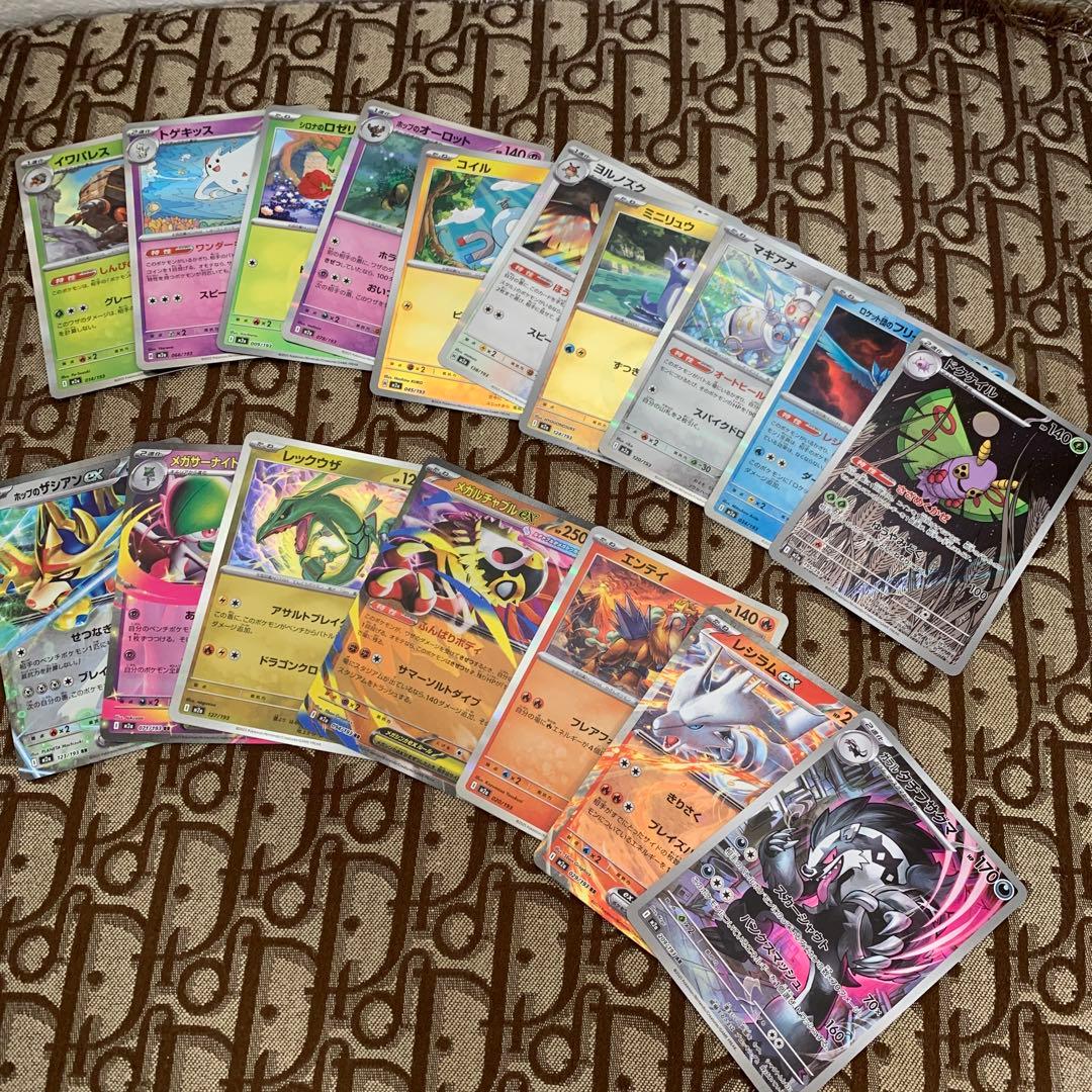 メガゲンガーex ポケカ　ポケモンカード　おまけ付き